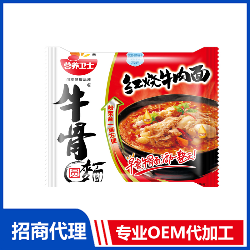 牛骨面 紅燒牛肉面.jpg