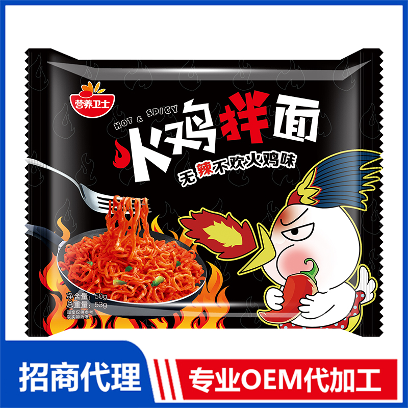 火雞拌面 單包.jpg