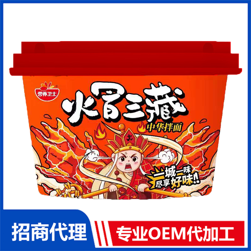 火冒三藏中華拌面100g.jpg