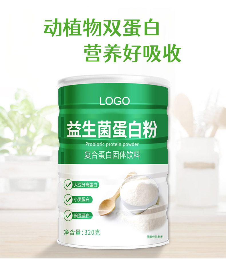 益生菌蛋白粉.jpg