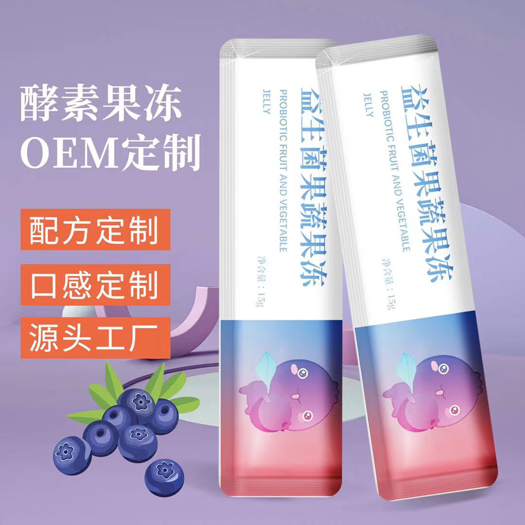 益生菌果凍.jpg