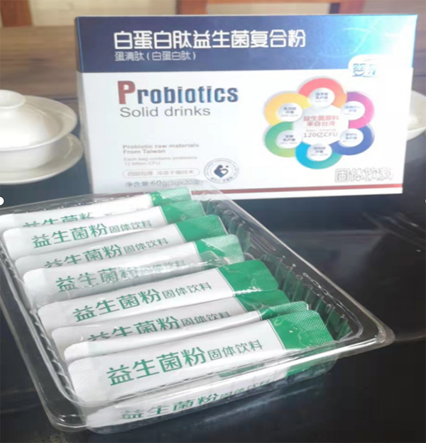 益生菌粉貼牌代加工,需要什么條件