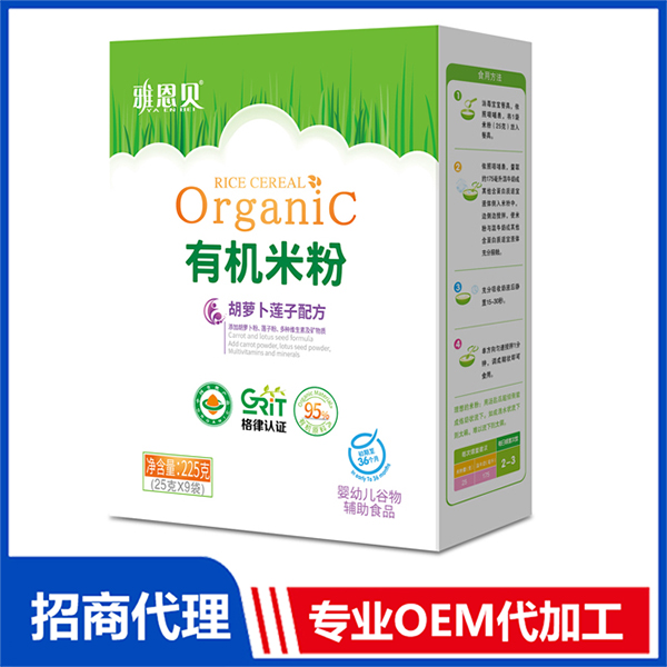 有機(jī)米粉-胡蘿卜蓮子配方 盒裝.jpg