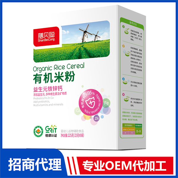 益生元鐵鋅鈣有機(jī)米粉 盒裝.jpg