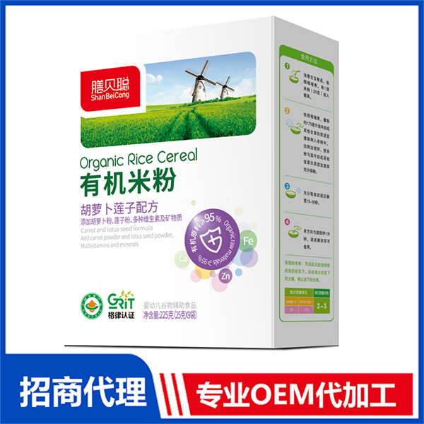 胡蘿卜蓮子有機(jī)米粉 盒裝.jpg