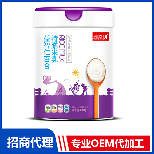 綠色大米益智仁百合特膳米乳.jpg