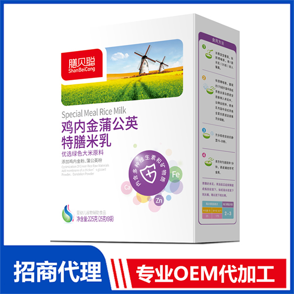 雞內(nèi)金蒲公英特膳米乳 盒裝.jpg