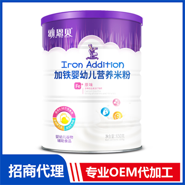 加鐵嬰幼兒營養(yǎng)米粉（原味）.jpg