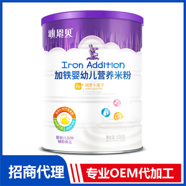 加鐵嬰幼兒營養(yǎng)米粉（胡蘿卜蓮子）.jpg