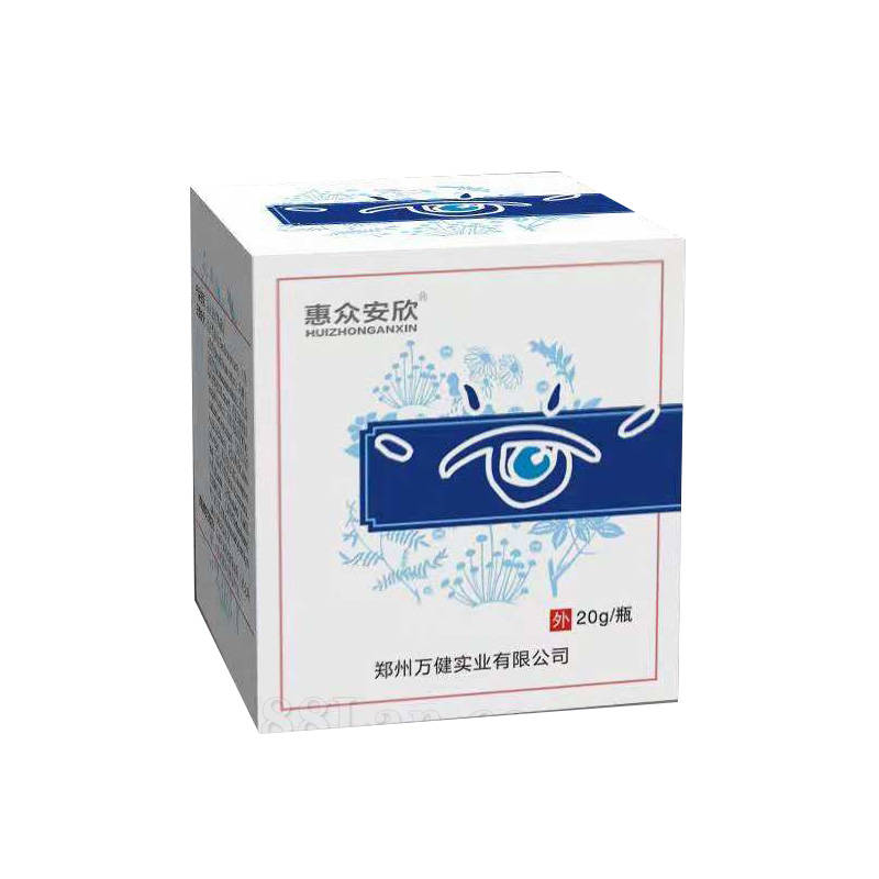愛眼護(hù)眼膏oem貼牌代加工,量小價(jià)格優(yōu)