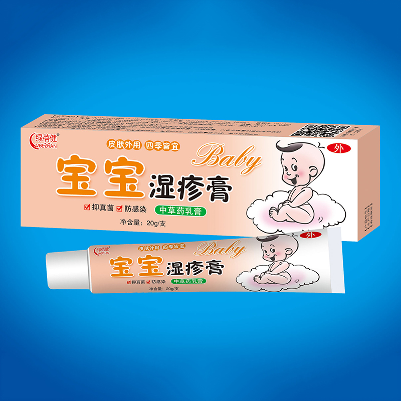 寶寶濕疹膏20g.jpg