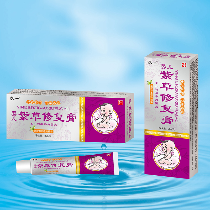 水一嬰兒紫草修復(fù)膏.jpg
