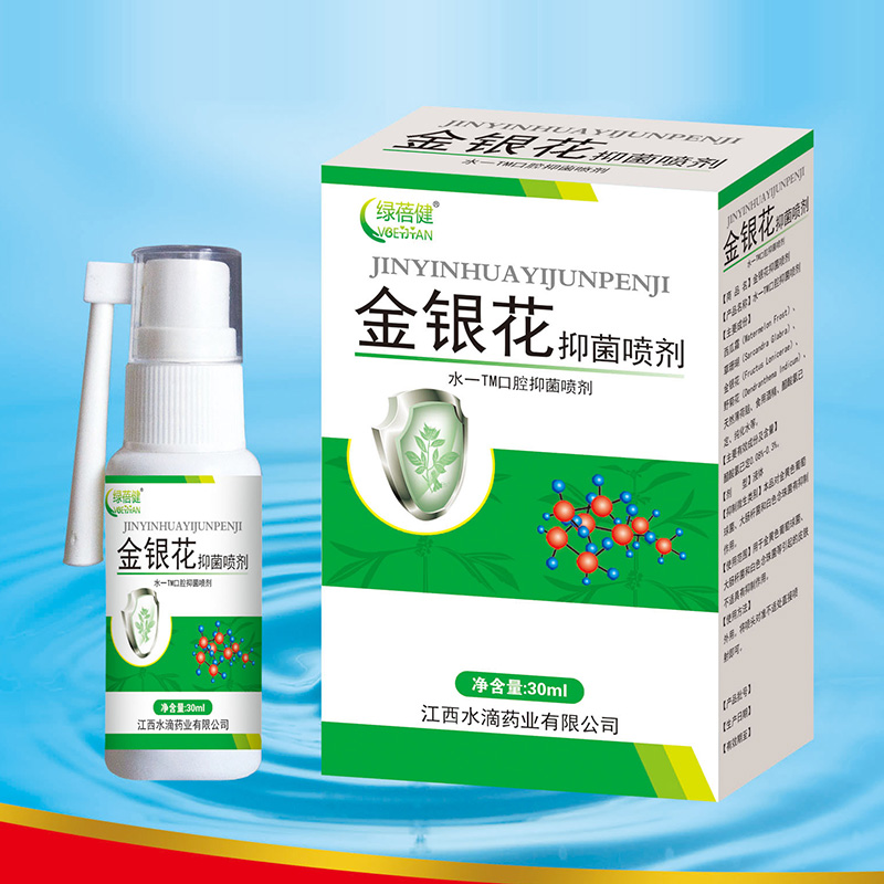 金銀花抑菌噴劑代加工,嚴(yán)格精選真材實料,產(chǎn)能大,出貨快