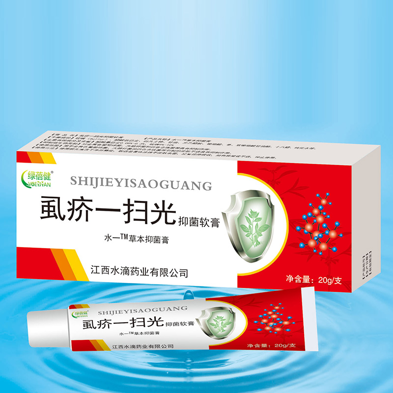 虱疥一掃光抑菌軟膏.jpg