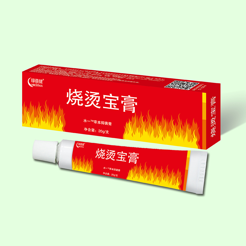 燒燙寶膏-效果圖-5.jpg