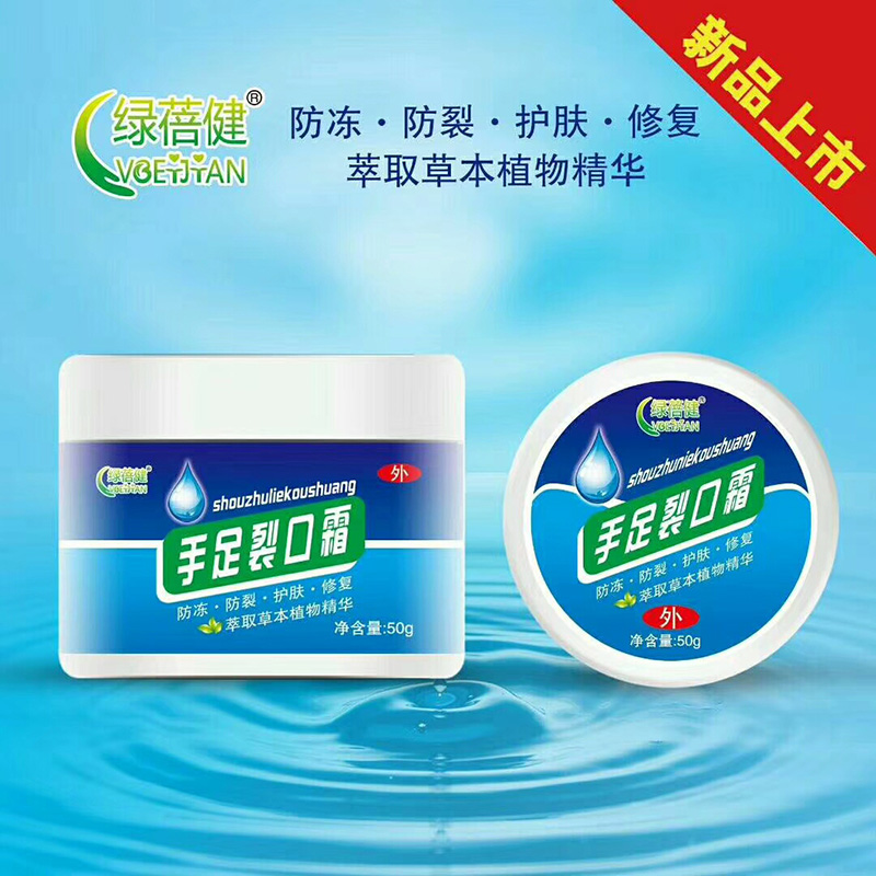 手足裂可霜代加工,快來看看吧