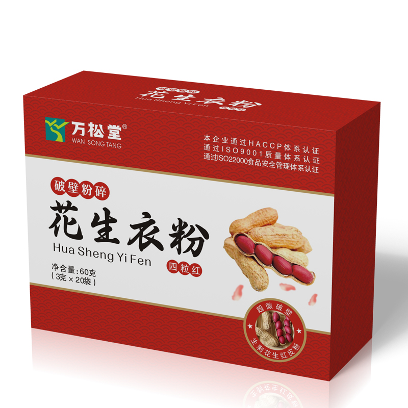 花生衣粉定制貼牌代加工,快來了解下