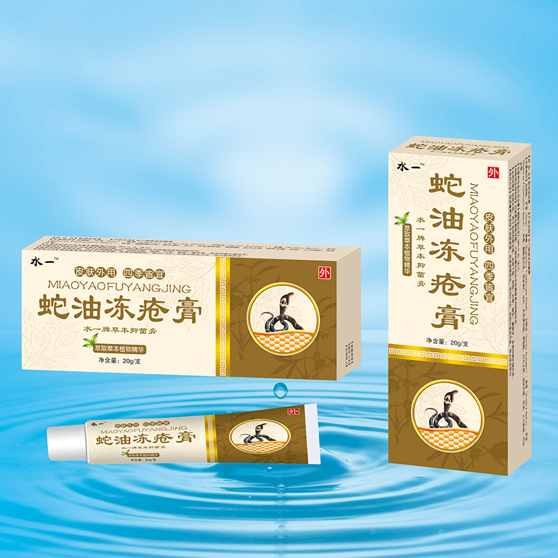 蛇油凍瘡膏代加工,實(shí)力工廠日產(chǎn)量高達(dá)2000件