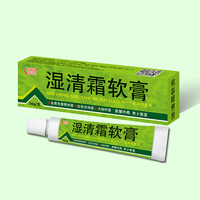濕清霜軟膏效果圖-副本-5.jpg
