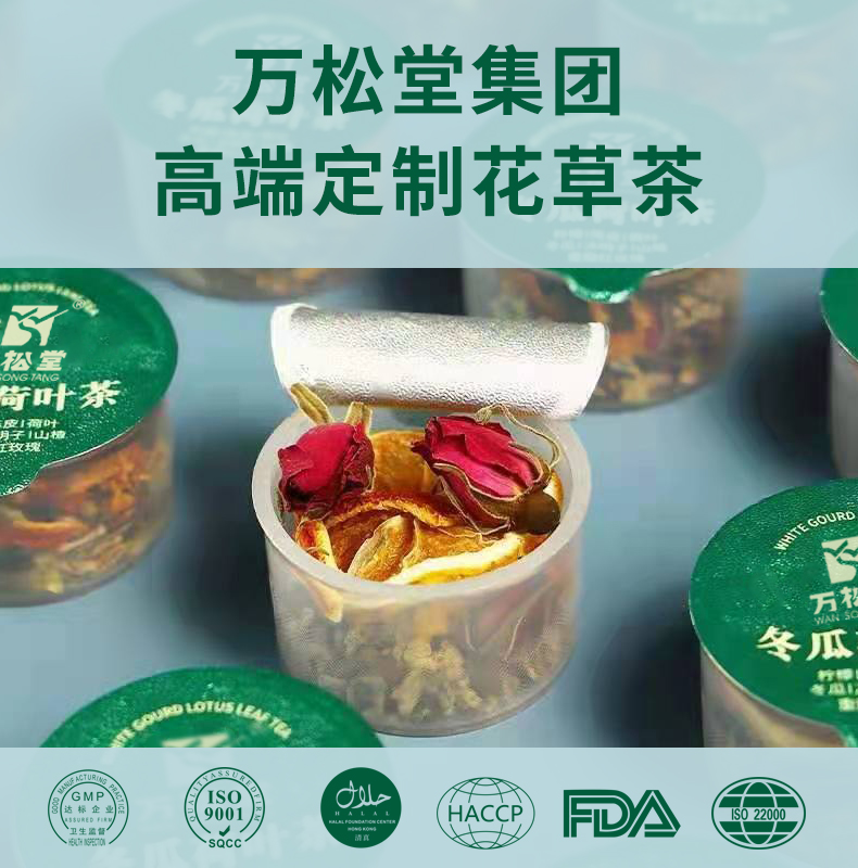 獨(dú)立罐裝花草茶_11.jpg