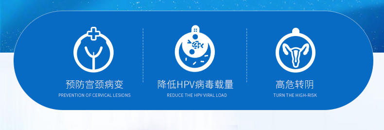 婦用抗HPV凝膠詳情_02.jpg