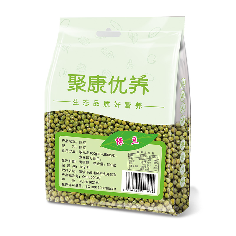 500克綠豆.jpg