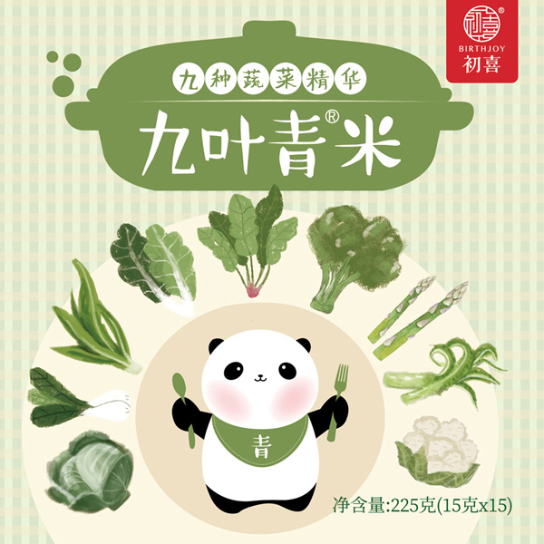 初喜九葉青米貼牌代加工,放心之選