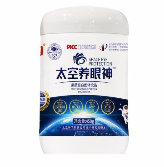 太空養(yǎng)眼神果蔬蛋白固體飲料.jpg