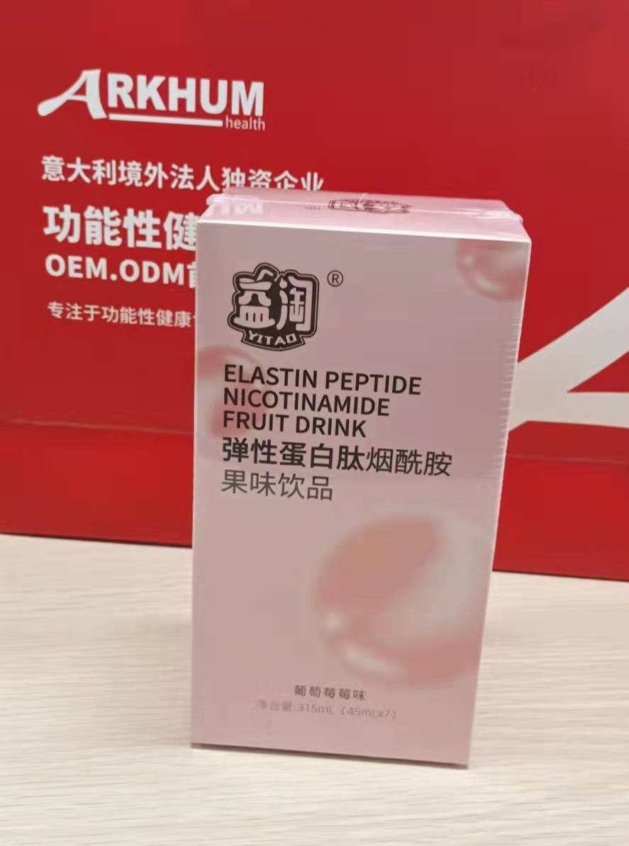彈性蛋白肽煙酰胺果味飲品002.jpg