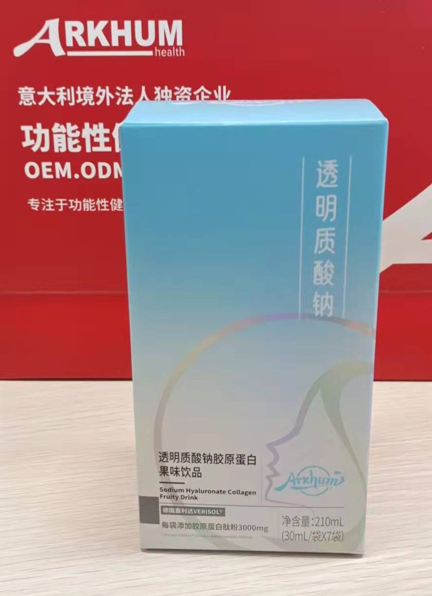 透明質(zhì)酸鈉膠原蛋白果味飲品1.jpg