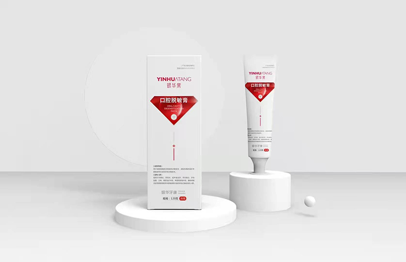 口腔脫敏膏.jpg