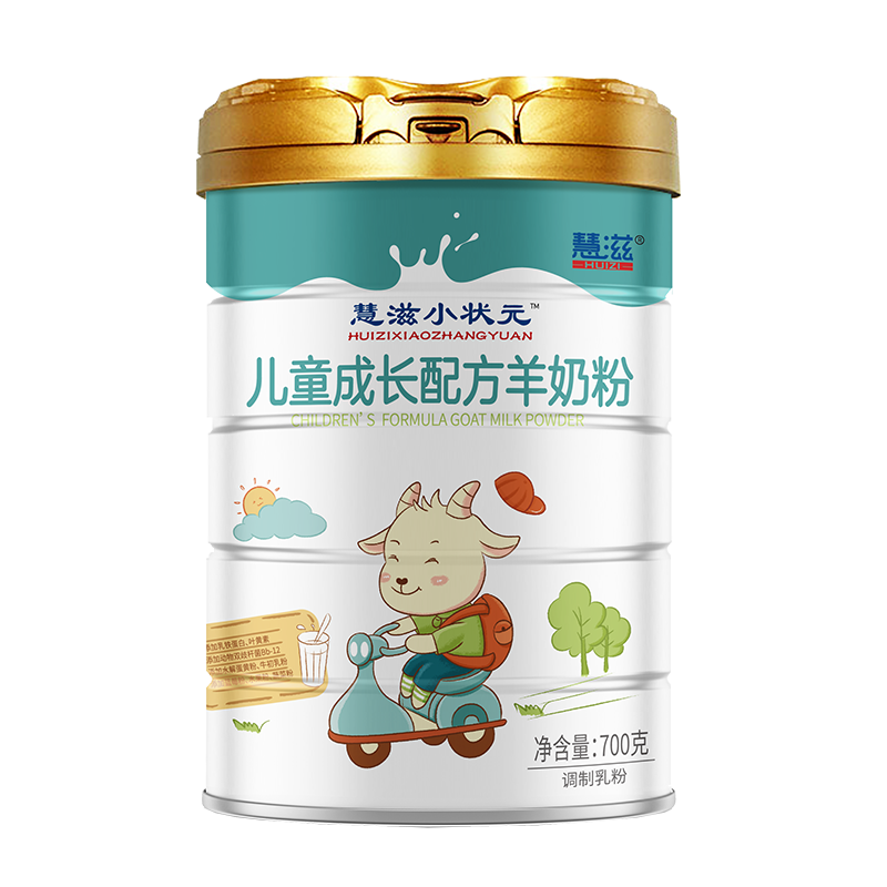 兒童成長配方羊奶粉.png