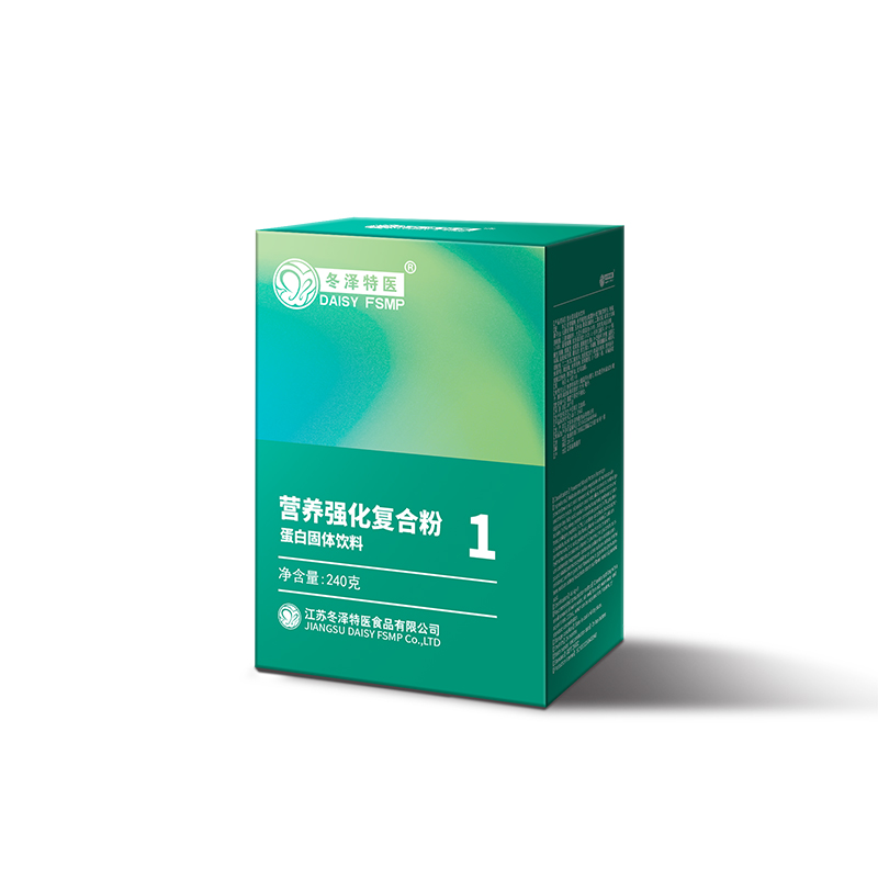 蛋白營(yíng)養(yǎng)強(qiáng)化復(fù)合粉 蛋白固體飲料.jpg