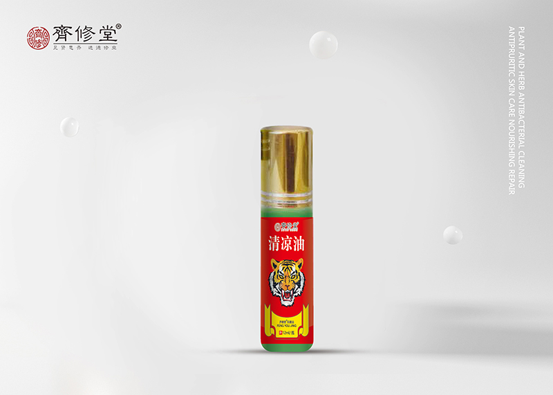 清涼油1.jpg