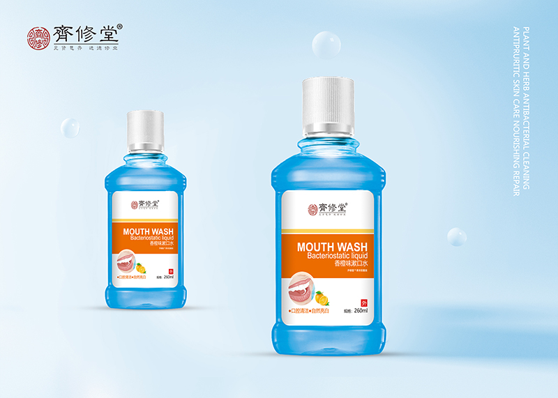 oem香橙味漱口水貼牌代加工,提供原材料