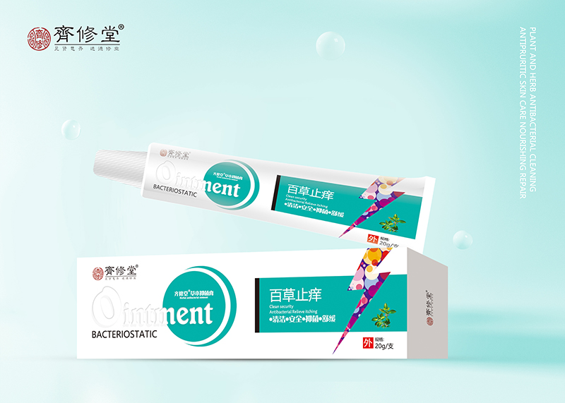 百草止癢草本抑菌膏.jpg