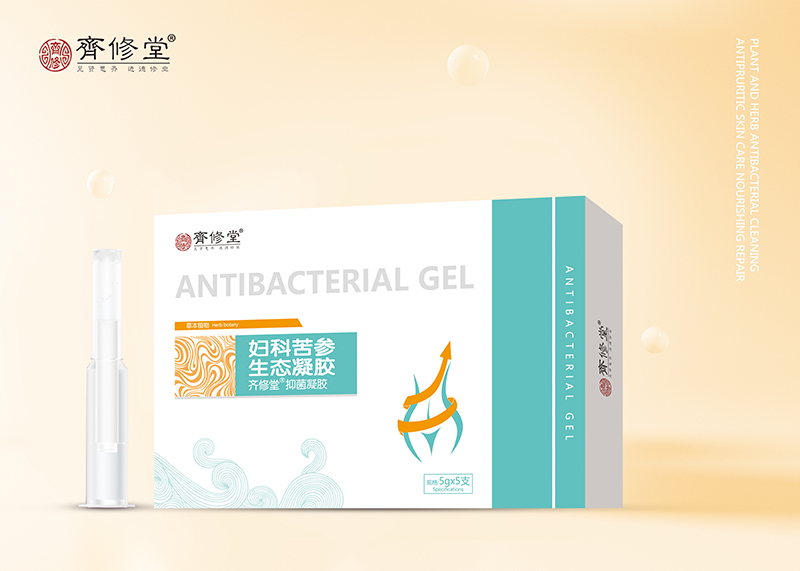 婦科苦參生態(tài)凝膠代加工生產(chǎn)?客戶都認可!品質(zhì)好