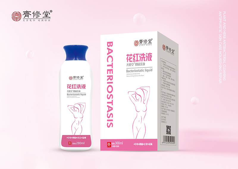 花紅洗液貼牌代加工,一站式源頭代工工廠
