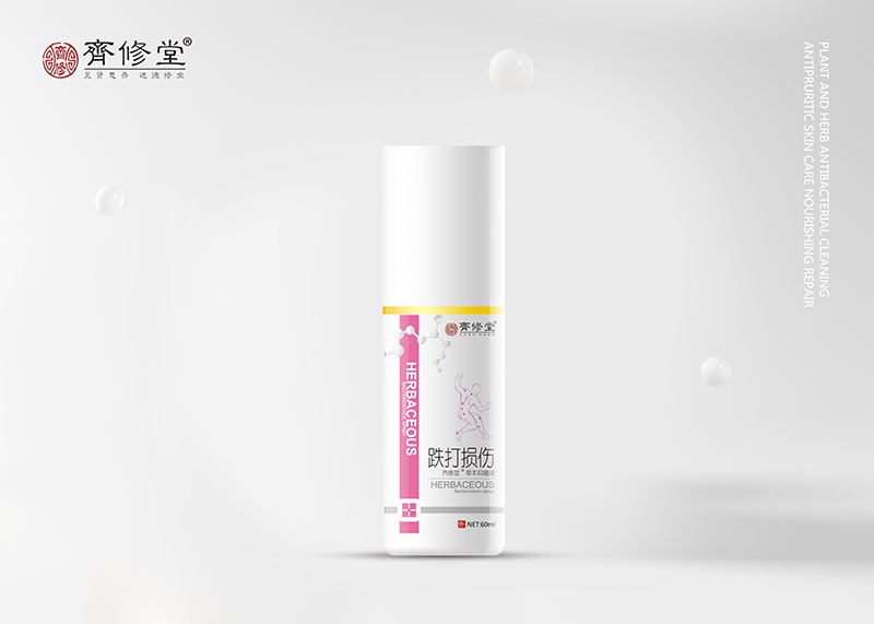跌打損傷草本抑菌液1.jpg
