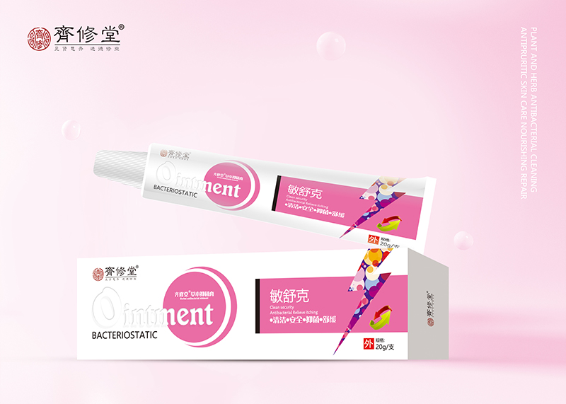 敏舒克草本抑菌膏代加工,為您專(zhuān)屬定制免費(fèi)郵寄樣品