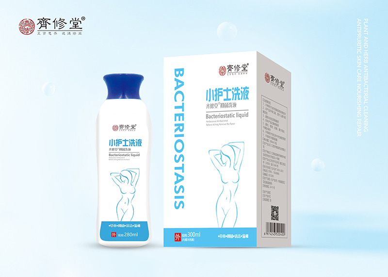 小護(hù)士洗液.jpg