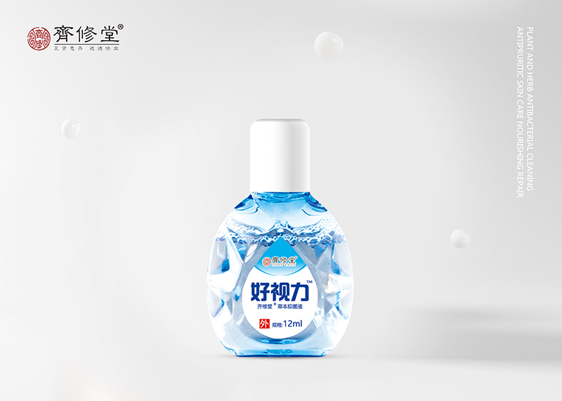 好視力草本抑菌液1.jpg