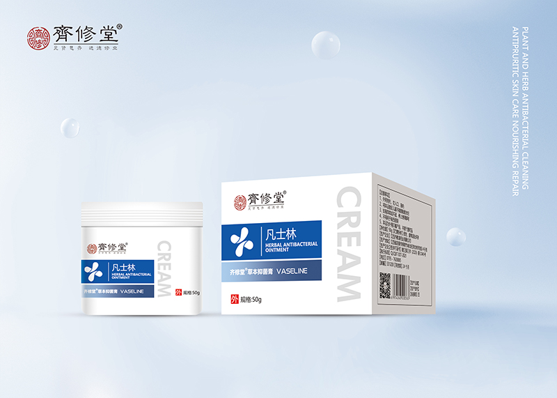 凡士林.jpg