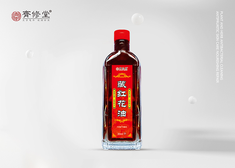 藏紅花油1.jpg
