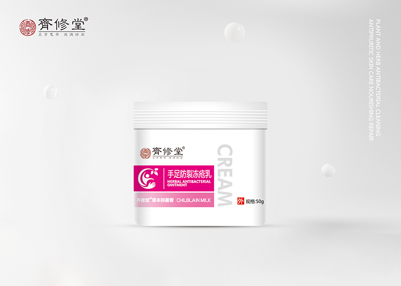 手足防裂凍瘡乳1.jpg