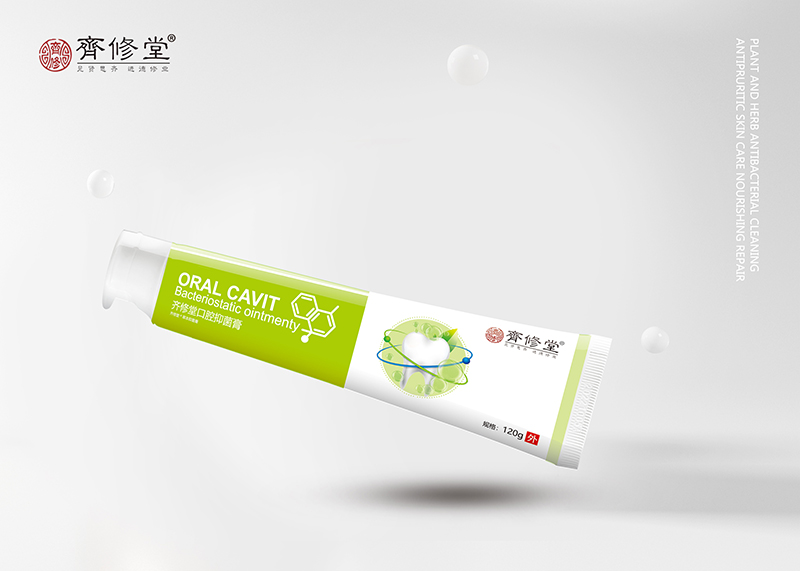 口腔抑菌膏1.jpg