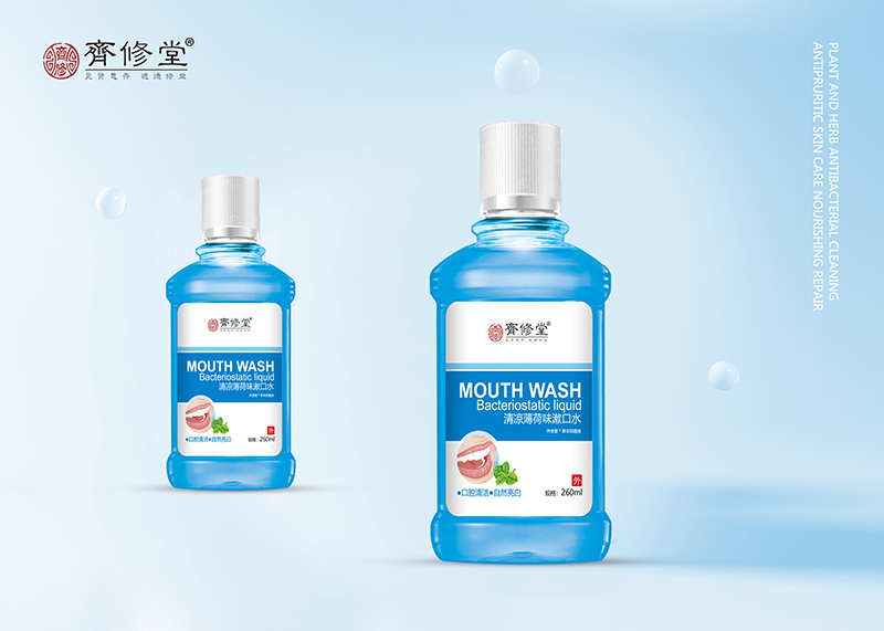 清涼薄荷味味漱口水代加工1000種樣品選擇,清涼薄荷味味漱口水代加工哪家好