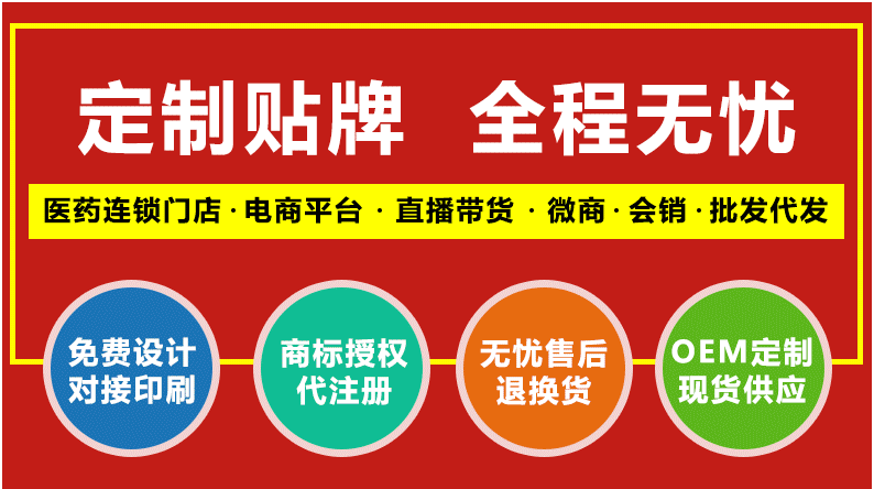 固體飲料代加工專業(yè)服務商,嚴控品質,支持加工類型多,劑型全,價格低,不限數(shù)量