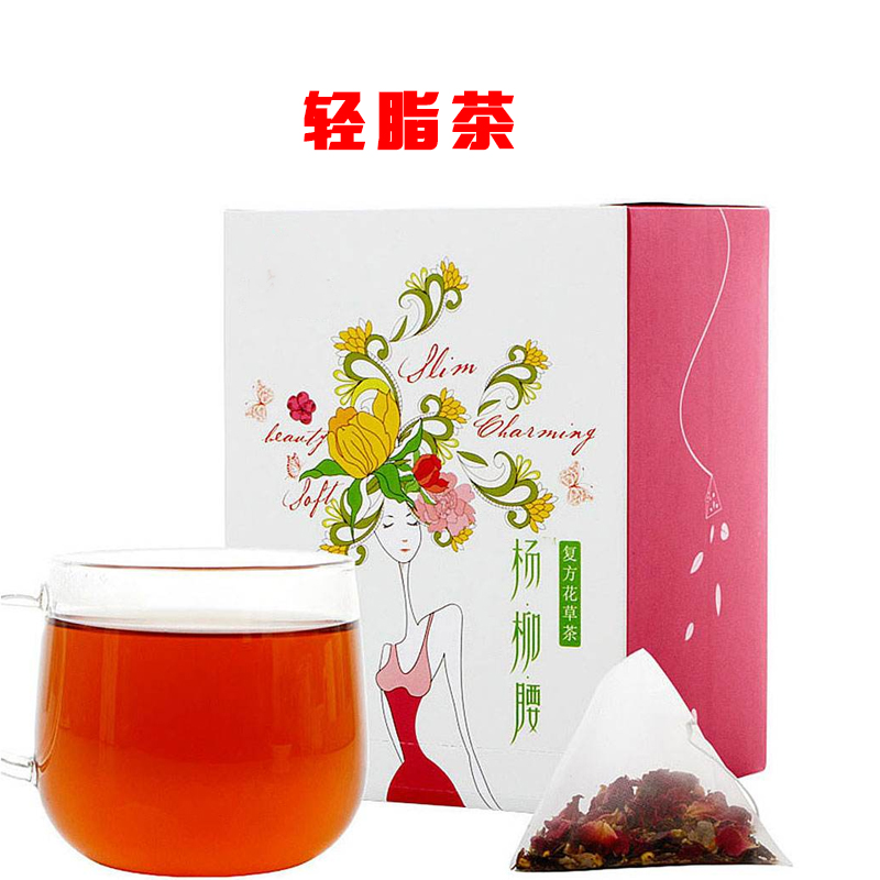 輕脂茶.jpg