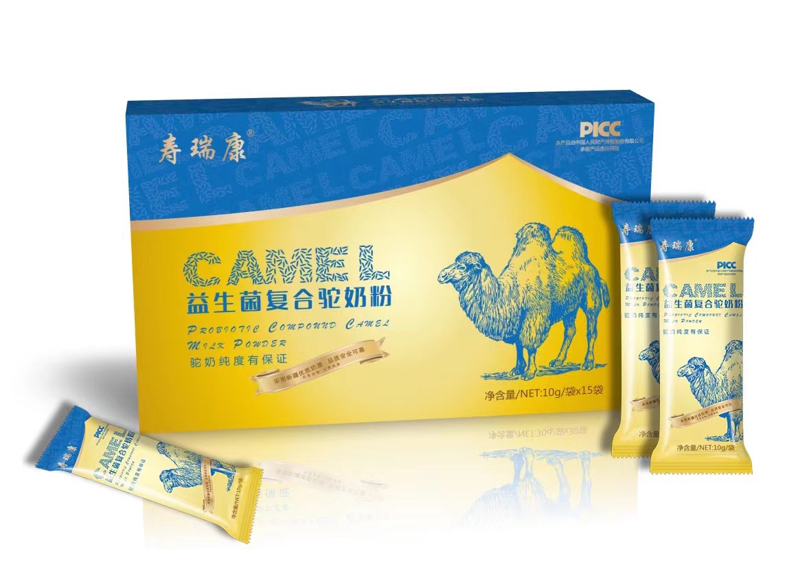 益生菌復合駝奶粉.jpg